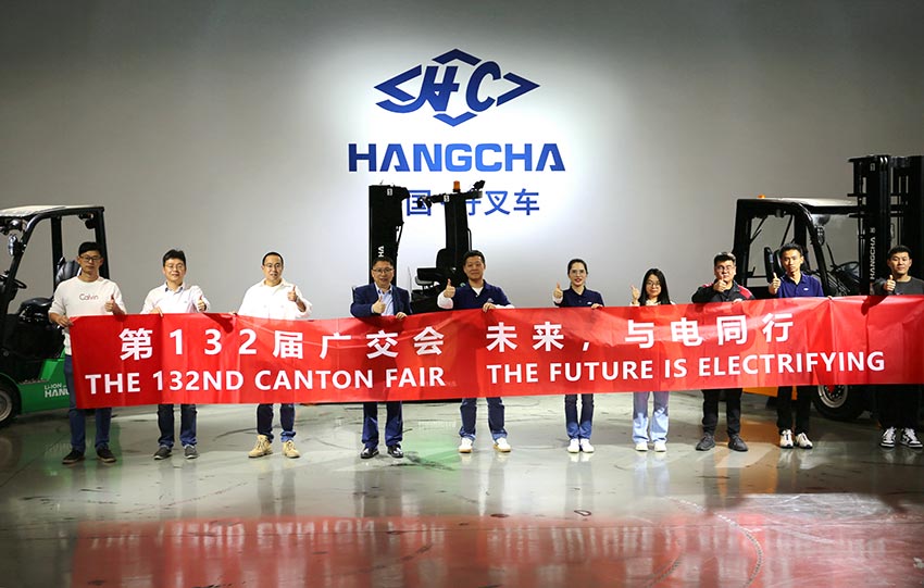 Hangcha Present Great Forklift Solutions During the 132nd Canton Fair (1).jpg